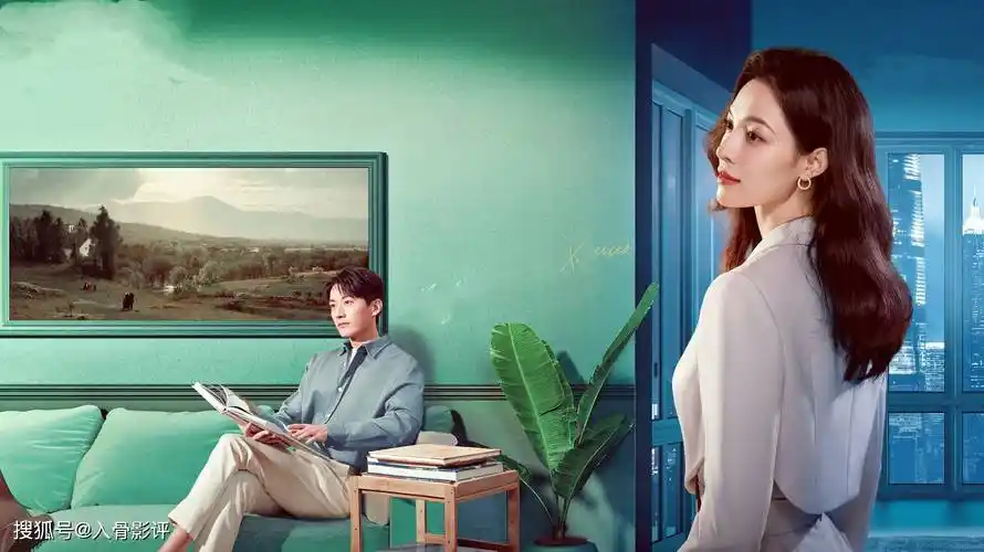 《生活在别处的我》:林雨申搭档钟楚曦,再次演绎霸道总裁