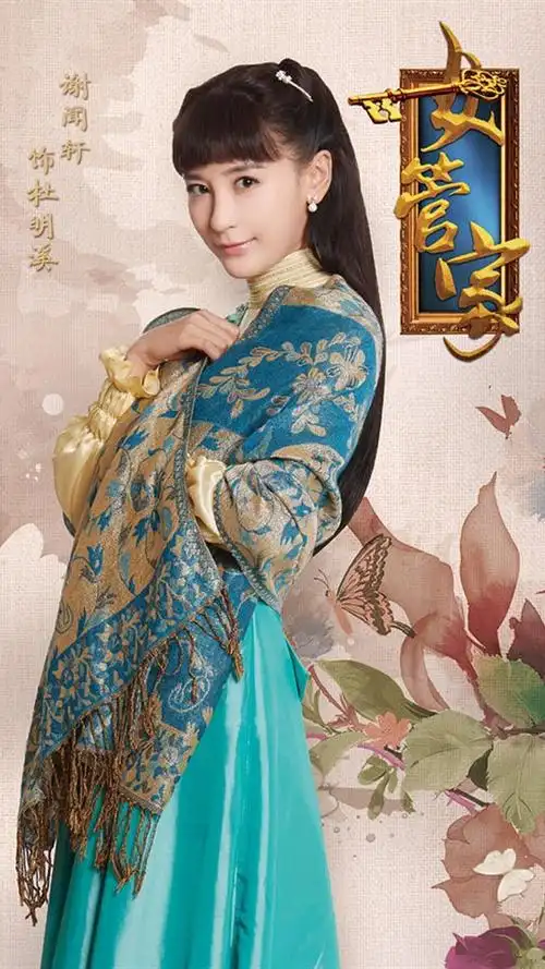 电视剧女管家人物海报手机壁纸女管家张钧甯刘欢民国剧