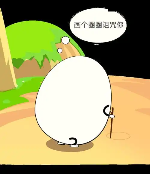 我快30岁了,却在b站追起了《喜羊羊与灰太狼》 l 刺猬条漫_动画