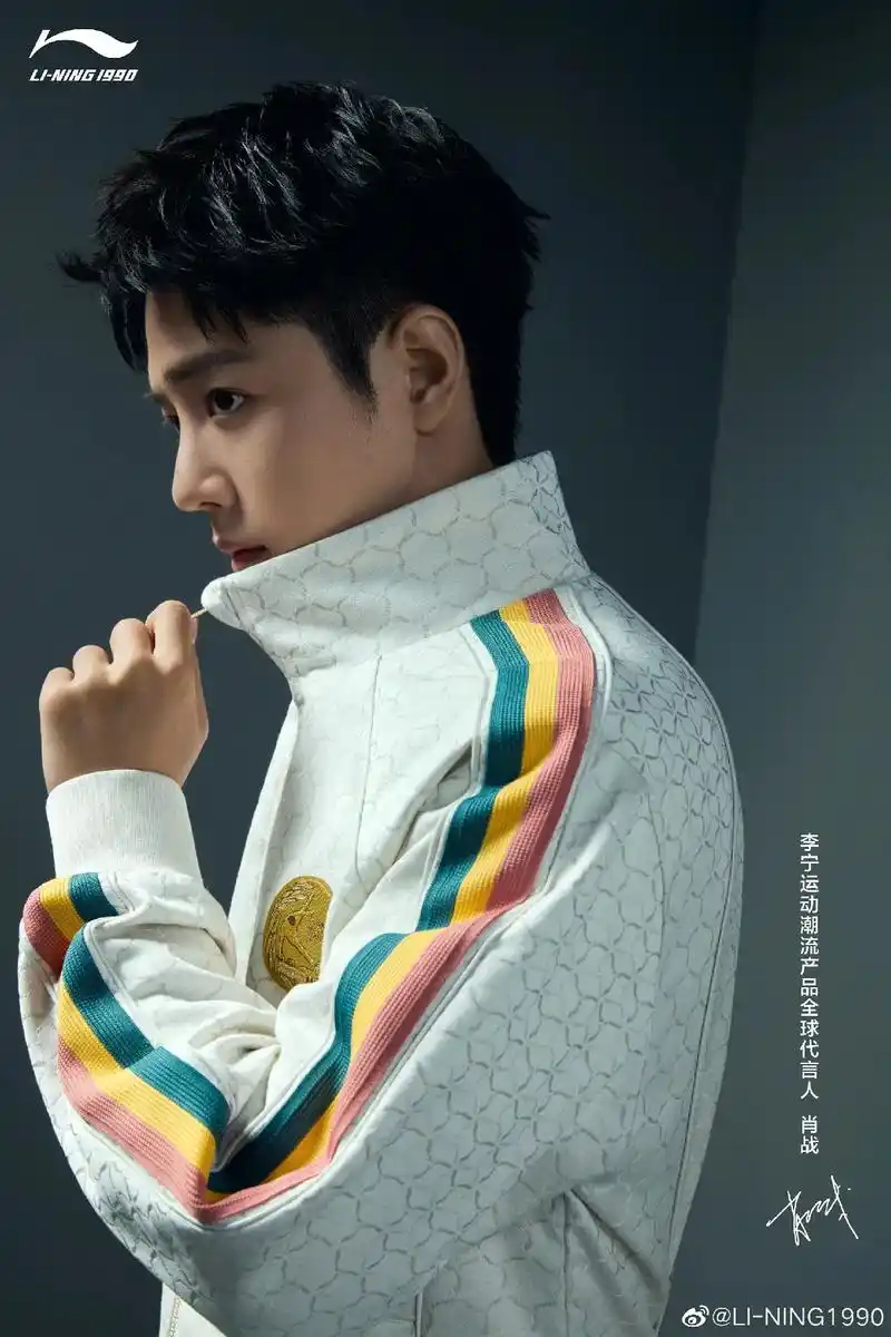 li-ning1990李宁运动潮流产品全球代言人肖战城@li - 抖音