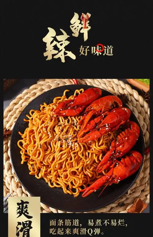 拌面咸蛋黄椒麻鸡泡面食袋装速食夜宵方便面 小龙虾拌面40包【整箱】