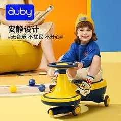auby澳贝儿童玩具男女孩炫光扭扭车宝宝溜溜车136岁摆滑行车生日礼物
