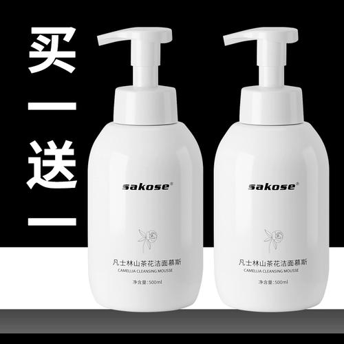 sakose凡士林山茶花洁面慕斯深层清洁保湿滋润泡沫绵密洗面奶男女