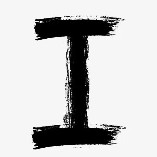 水墨字母笔刷i免抠素材免费下载_觅元素51yuansu.com