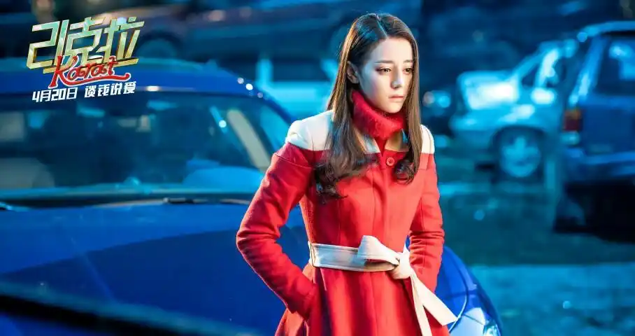 迪丽热巴/21克拉新剧照