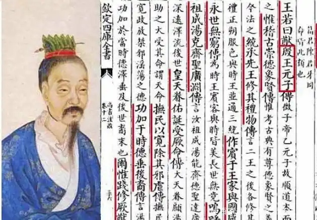 周武王灭商纣王,为何还要分封商纣儿子及兄长为诸侯,不怕叛乱吗