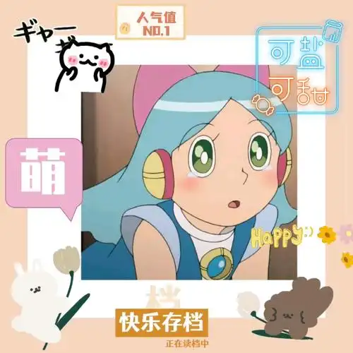 露莉,哆啦a梦,a露莉!,下!,(1-3)!,下!