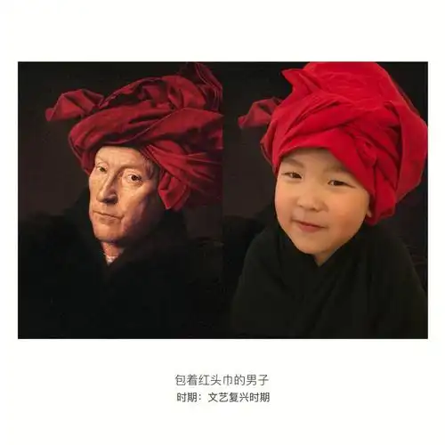 世界名画包红头巾的男子