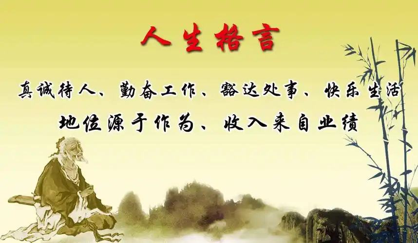 感悟人生的名言名句(感悟人生的名言名句还有哪些)_大全-幸福起航