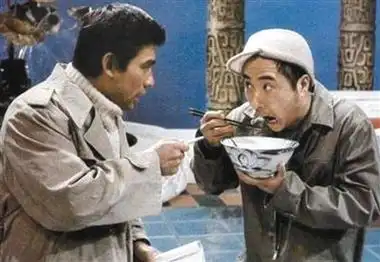 朱时茂,陈佩斯1984年表演小品《吃面条》.