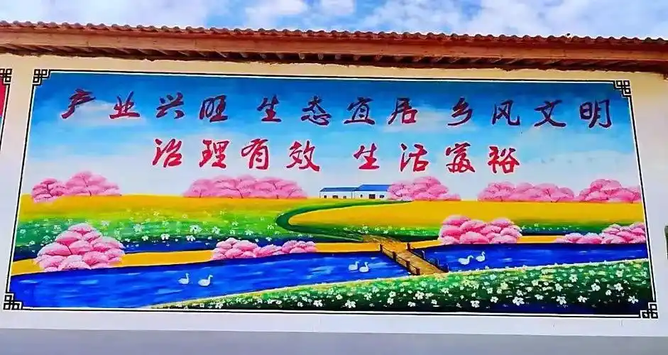 甘肃渭源多彩文化墙绘出乡村振兴精气神