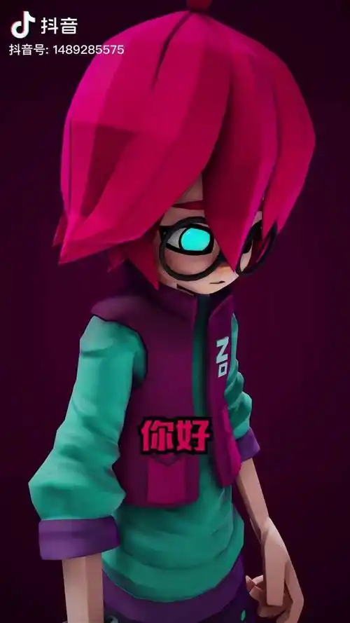 凹凸世界 紫堂幻 充电提示音 你好,从今天开始,我们一起努力吧!