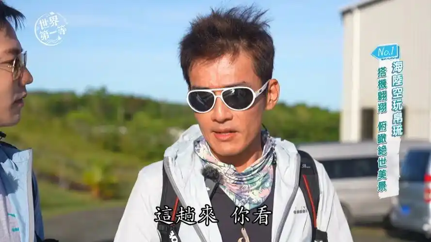 【帛琉 世界第一等】杨一展搭乘輕航機鳥瞰人間天堂 世界自然遺產洛克