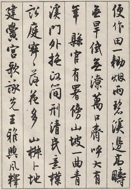 近现代书法-书法空间——永不落幕的书法博物馆