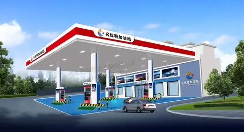 首页 业务范围 加油站设计效果图