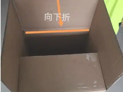 纸箱底部四片怎么折叠牢固