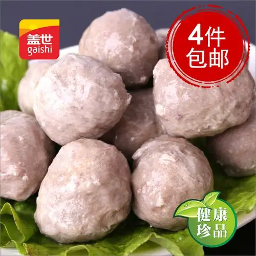 特价涮锅食材_撒尿牛丸250g火锅丸子袋装肉丸涮锅关东煮火锅食材优惠