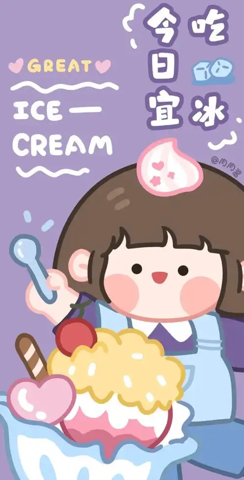 给大家推荐肉肉酱壁纸超级可爱