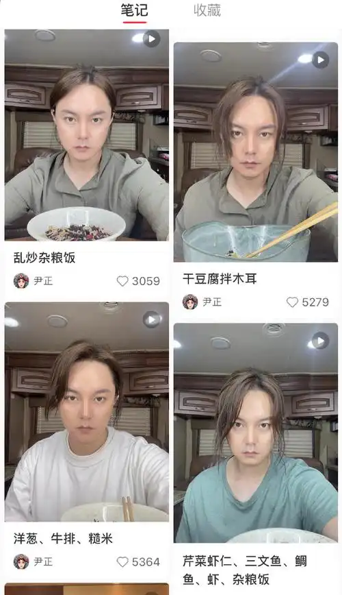 尹正的减肥食谱