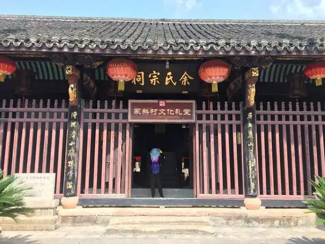 绍兴冢斜古村,这里的余氏宗祠,八老爷台门都值得一观 用餐结束走过