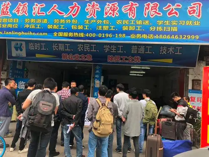 顺德大良劳务派遣劳务派遣劳务公司