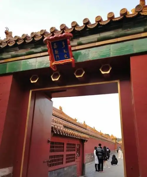 螽斯门,北京故宫,内廷西路西六宫,西二长街的南门,始建于明代 .