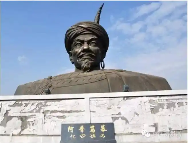 大方普底彝族黄姓家族族谱及其历史调查报告