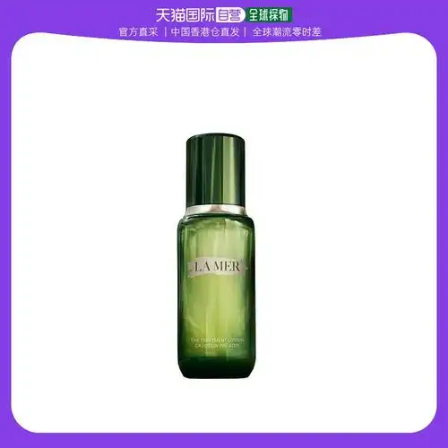 lamer海蓝之谜修护精萃水150ml补水保湿紧致修护肌底修复精华水