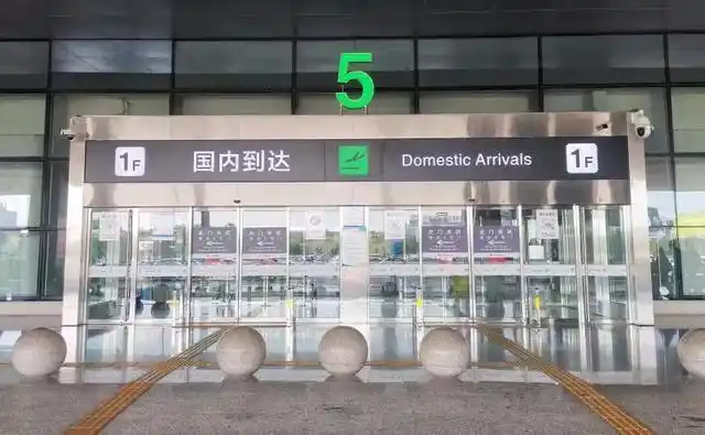 明日起,石家庄机场2号航站楼进出口调整