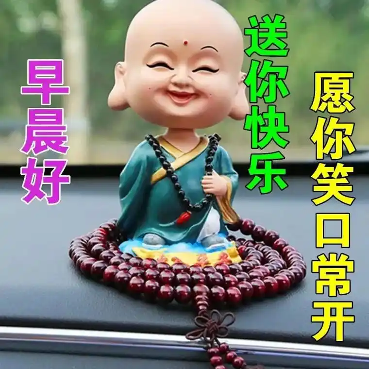 8张非常有创意的小和尚早上好动画表情图片 免打字聊天的朋友圈早安