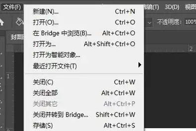 ps怎么把图片嵌入另一张图片-无盘云pe工具箱