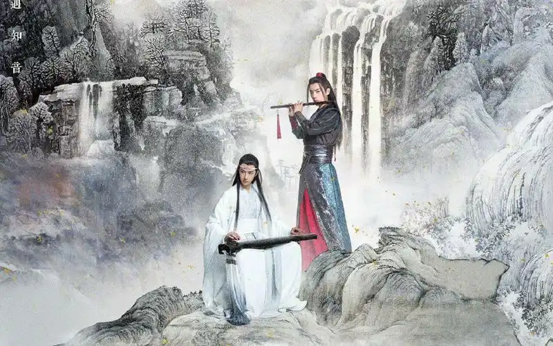 活动  【陈情令|蓝忘机/魏无羡】笑傲江湖琴箫合奏