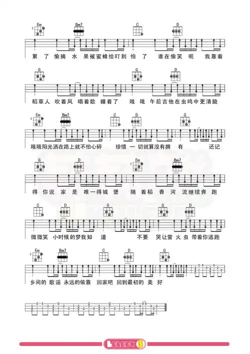 稻香尤克里里弹唱曲谱教学