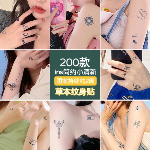 小图案纹身贴纸防水女持久手指锁骨ins高级感仿真果汁草本半永久