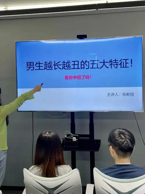 学到了男生越长越丑的五大特征你中招没