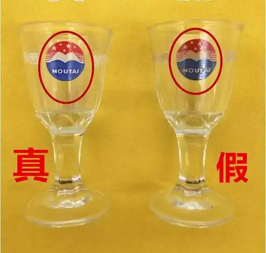 别再小看茅台自带的小酒杯它们可以让你一秒鉴别真假飞天茅台