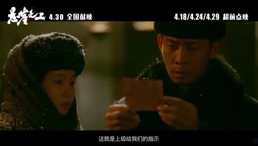 悬崖之上终于逆袭但我高兴不起来