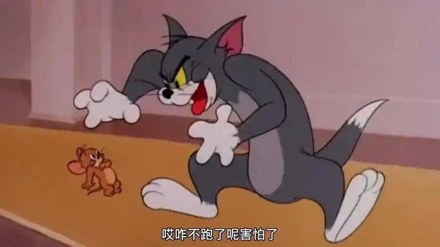 毁童年系列之猫和老鼠,汤姆被杰瑞他老叔各种修理