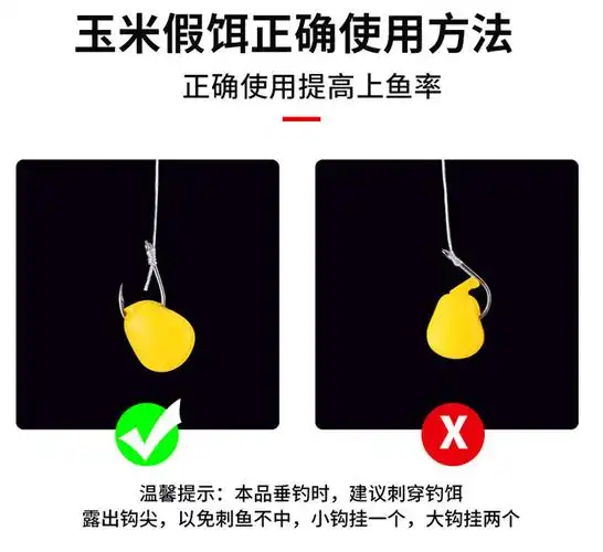 现货供应 仿真麝香玉米粒 香味浓郁 挂钩既钓 口味多样出售