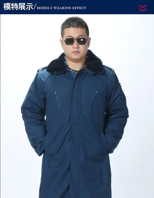 运动户外冬季空军常服大衣蓝色加长加厚城市保暖棉大衣