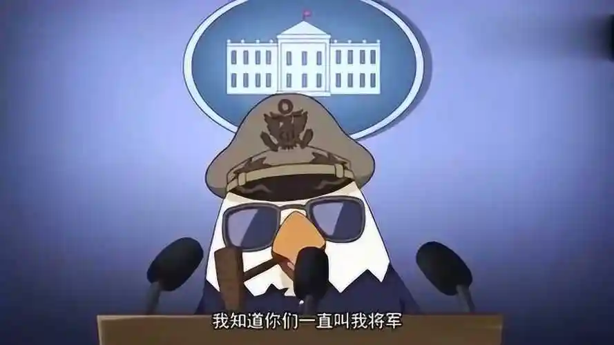 那年那兔那些事儿鹰酱不心疼小钱钱一吨不够那就再来一吨