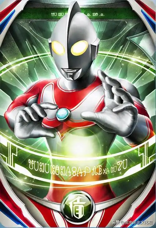 奥特曼欧布奥特曼融合卡高清图鉴