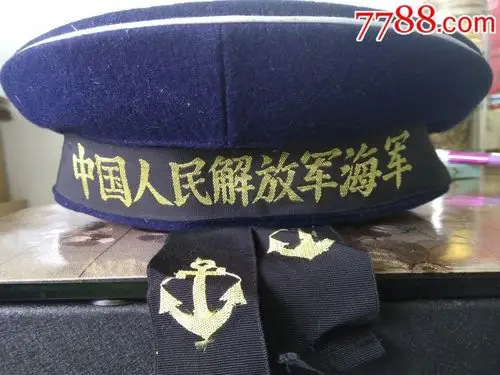 74式舰艇呢子水兵帽_价格60.0000元_第1张_7788收藏__中国收藏热线