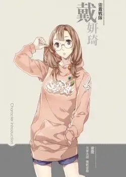 全职高手图片大全