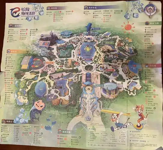 珠海长隆海洋王国一天游