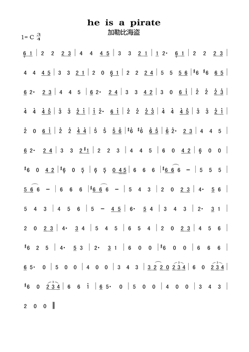 heisapirate加勒比海盗半音阶口琴谱动漫歌曲谱acg谱