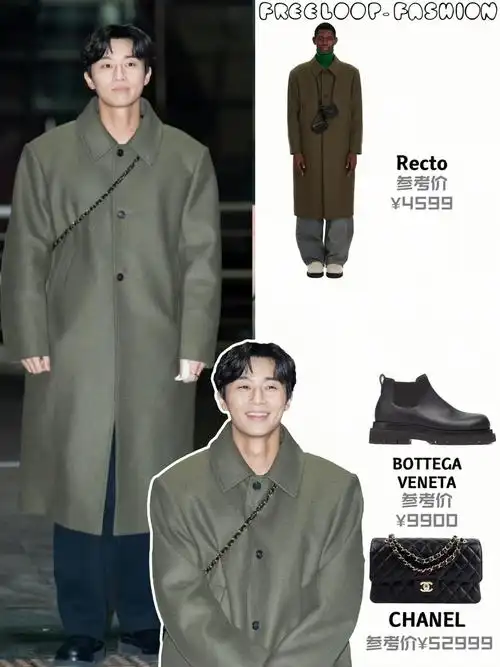 朴叙俊穿搭褶子这身完成度全靠脸啊
