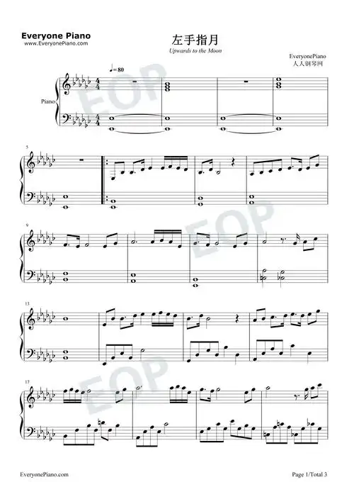 左手指月-香蜜沉沉烬如霜片尾曲五线谱预览1-钢琴谱文件(五线谱,双手