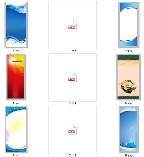 01-设计素材x展架设计素材易拉宝背景素材海报设计背景素材模板图