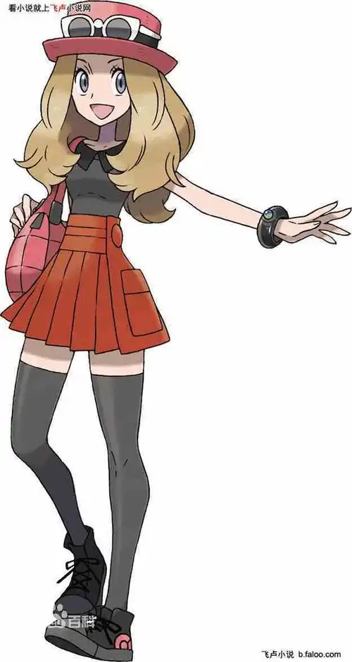 宠物小精灵之学霸:3瑟蕾娜图文